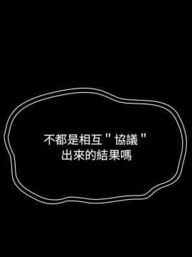 罪与罚 01-40話[完結]_3007