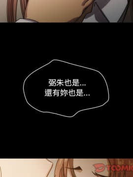 罪与罚 01-40話[完結]_3005