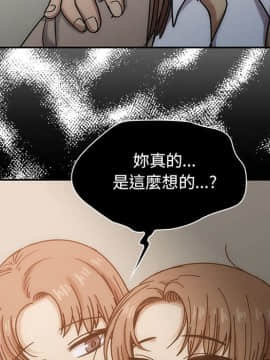 罪与罚 01-40話[完結]_2999