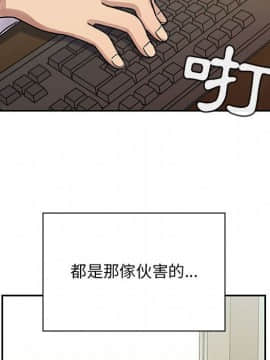 罪与罚 01-40話[完結]_2996