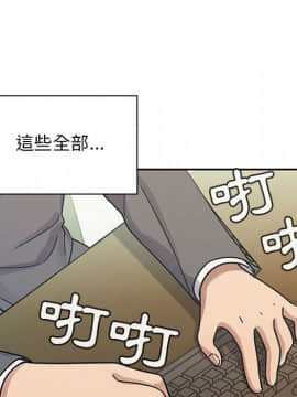 罪与罚 01-40話[完結]_2995