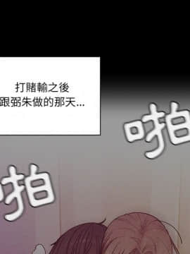 罪与罚 01-40話[完結]_2991