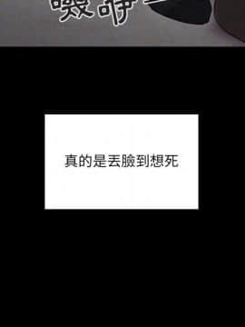 罪与罚 01-40話[完結]_2990