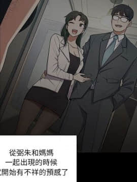 罪与罚 01-40話[完結]_2985