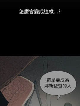 罪与罚 01-40話[完結]_2984