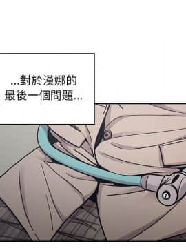 罪与罚 01-40話[完結]_2978