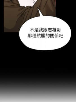 罪与罚 01-40話[完結]_2975