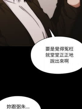 罪与罚 01-40話[完結]_2973