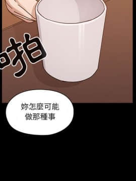 罪与罚 01-40話[完結]_2968