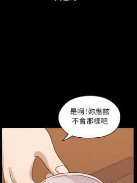 罪与罚 01-40話[完結]_2967