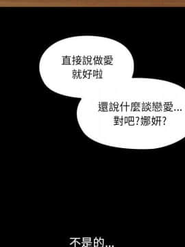 罪与罚 01-40話[完結]_2966
