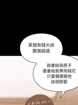 罪与罚 01-40話[完結]_2964