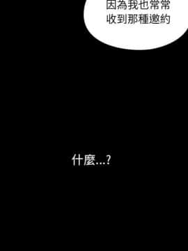 罪与罚 01-40話[完結]_2961