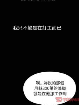 罪与罚 01-40話[完結]_2957