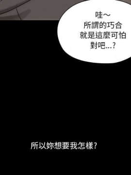 罪与罚 01-40話[完結]_2954