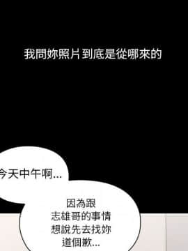 罪与罚 01-40話[完結]_2952
