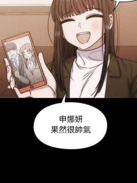 罪与罚 01-40話[完結]_2951