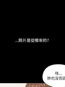 罪与罚 01-40話[完結]_2950