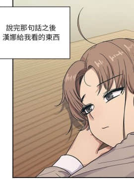 罪与罚 01-40話[完結]_2946