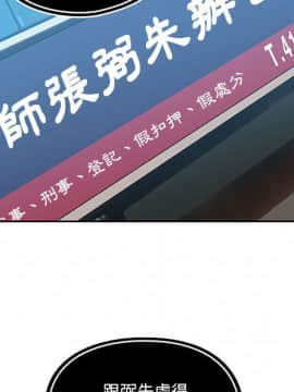 罪与罚 01-40話[完結]_2942