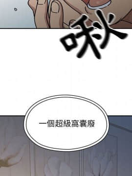 罪与罚 01-40話[完結]_2934