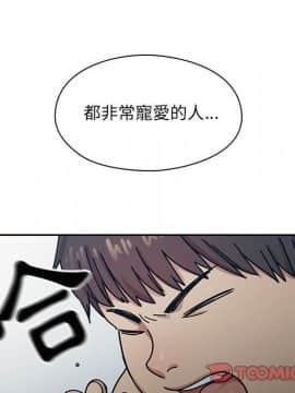 罪与罚 01-40話[完結]_2933