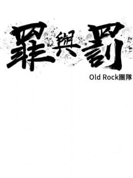 罪与罚 01-40話[完結]_2917