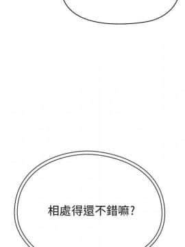 罪与罚 01-40話[完結]_2913