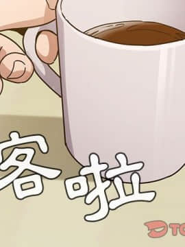 罪与罚 01-40話[完結]_2909