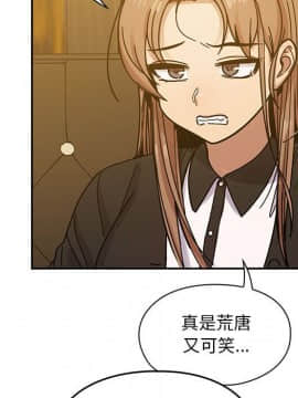 罪与罚 01-40話[完結]_2898