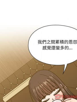 罪与罚 01-40話[完結]_2890