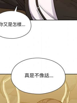 罪与罚 01-40話[完結]_2879