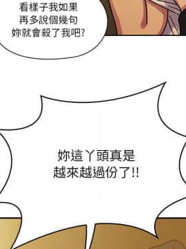 罪与罚 01-40話[完結]_2873