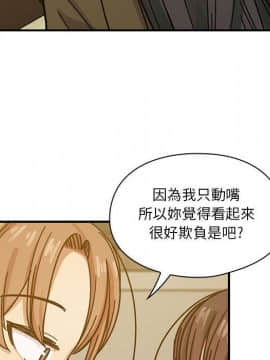 罪与罚 01-40話[完結]_2869