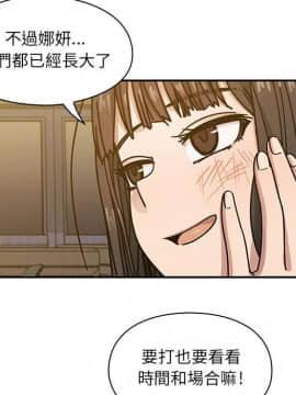 罪与罚 01-40話[完結]_2863