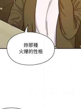 罪与罚 01-40話[完結]_2862