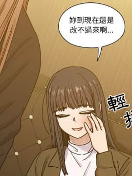 罪与罚 01-40話[完結]_2861