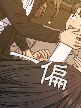 罪与罚 01-40話[完結]_2858