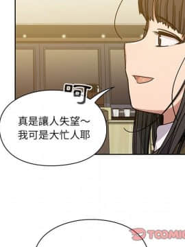 罪与罚 01-40話[完結]_2854