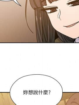 罪与罚 01-40話[完結]_2850