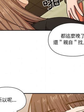 罪与罚 01-40話[完結]_2849