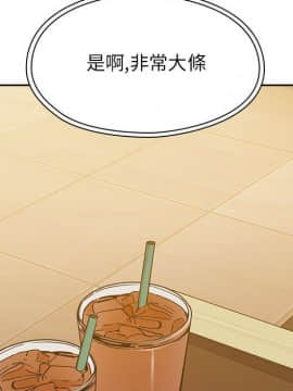 罪与罚 01-40話[完結]_2845