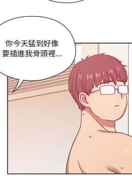 罪与罚 01-40話[完結]_2839