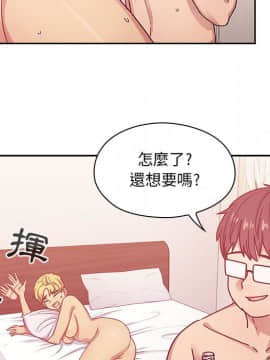 罪与罚 01-40話[完結]_2837