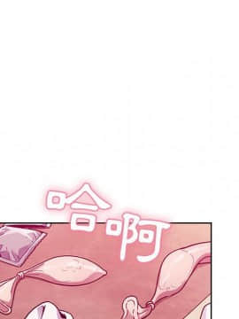 罪与罚 01-40話[完結]_2829