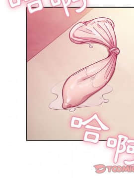 罪与罚 01-40話[完結]_2818