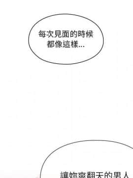 罪与罚 01-40話[完結]_2813