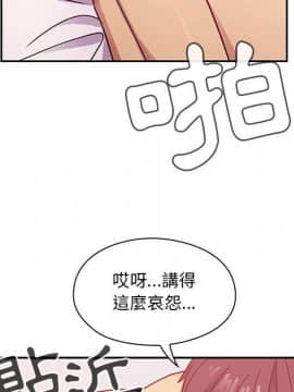 罪与罚 01-40話[完結]_2811