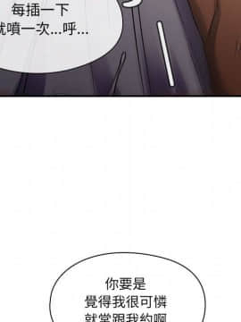 罪与罚 01-40話[完結]_2809