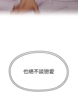 罪与罚 01-40話[完結]_2798